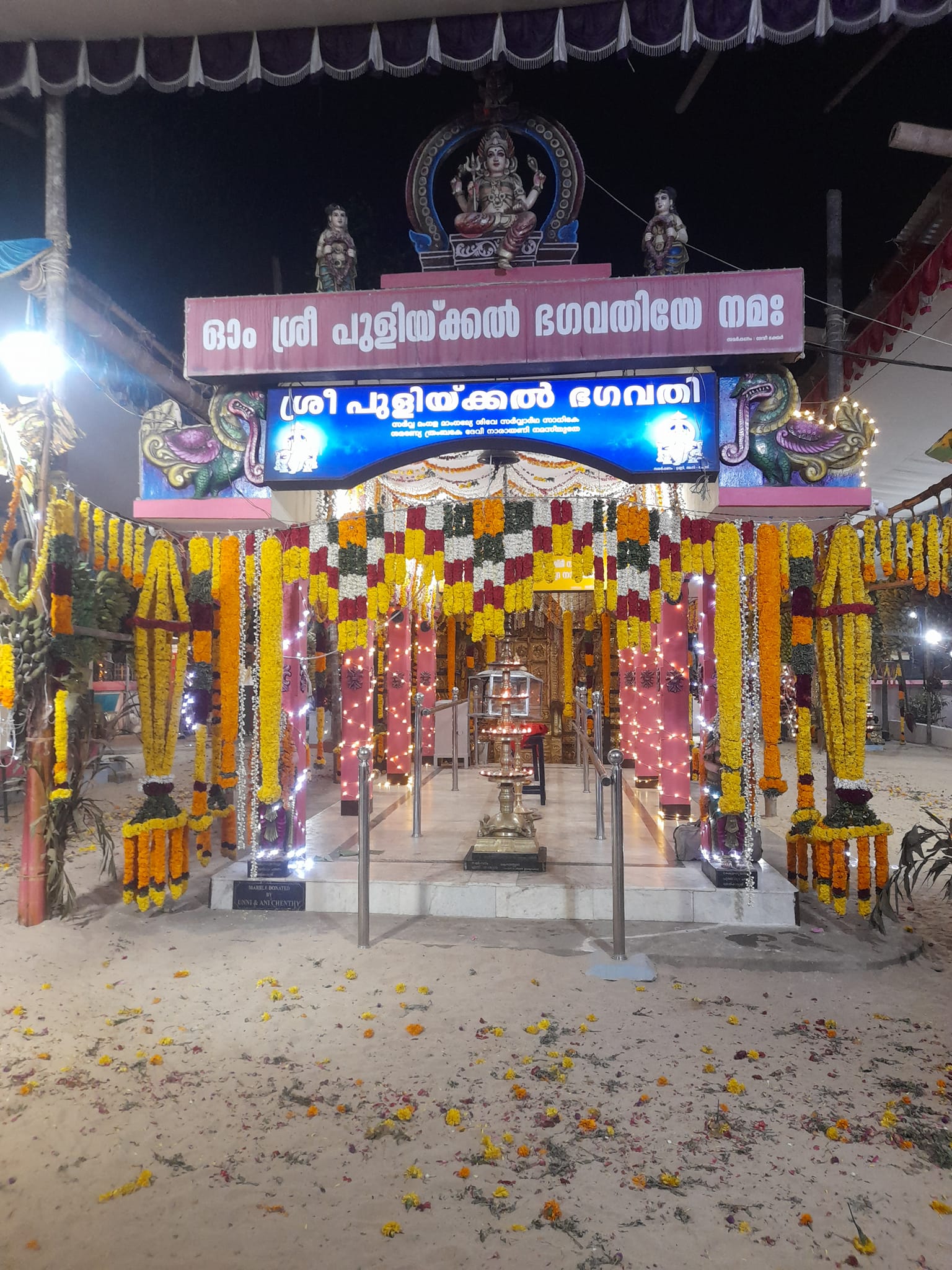  Pulickal  Bhagavathi Temple trivandrum Dresscode