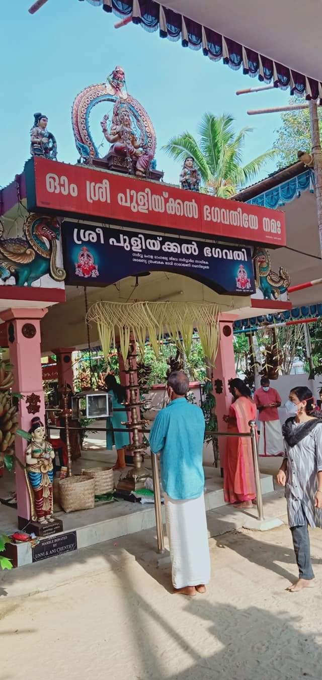 Images of trivandrum Pulickal   Devi Temple