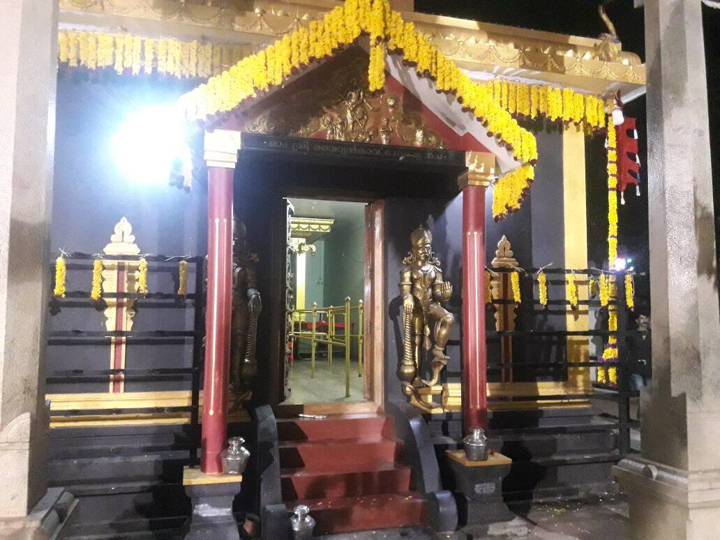 Vaidyankavu Devi Temple