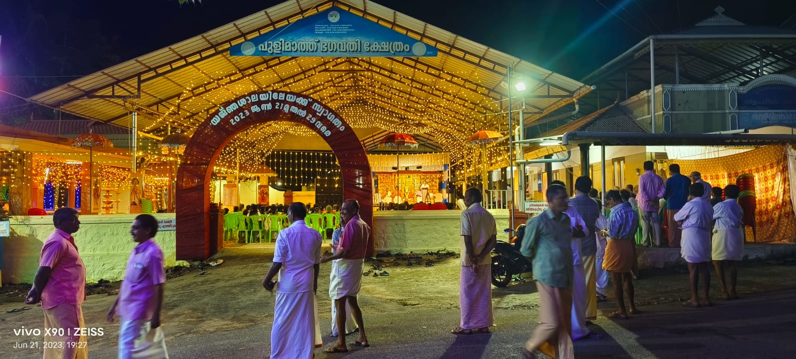 Images of trivandrum   Pulimath    DeviTemple