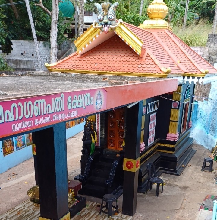 Thiruvallam ganapathi Temple in Kerala