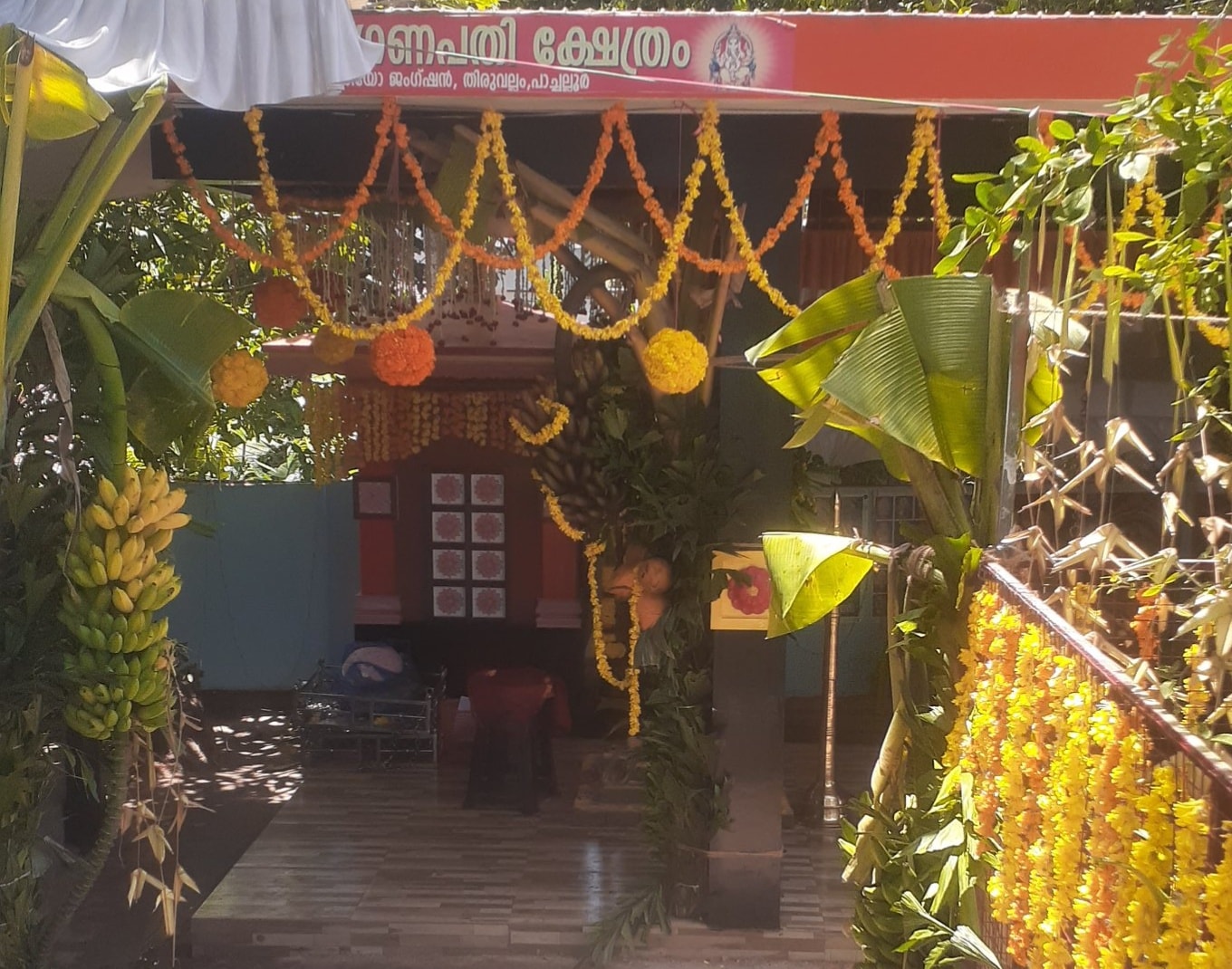 Thiruvallam ganapathi Temple trivandrum Dresscode