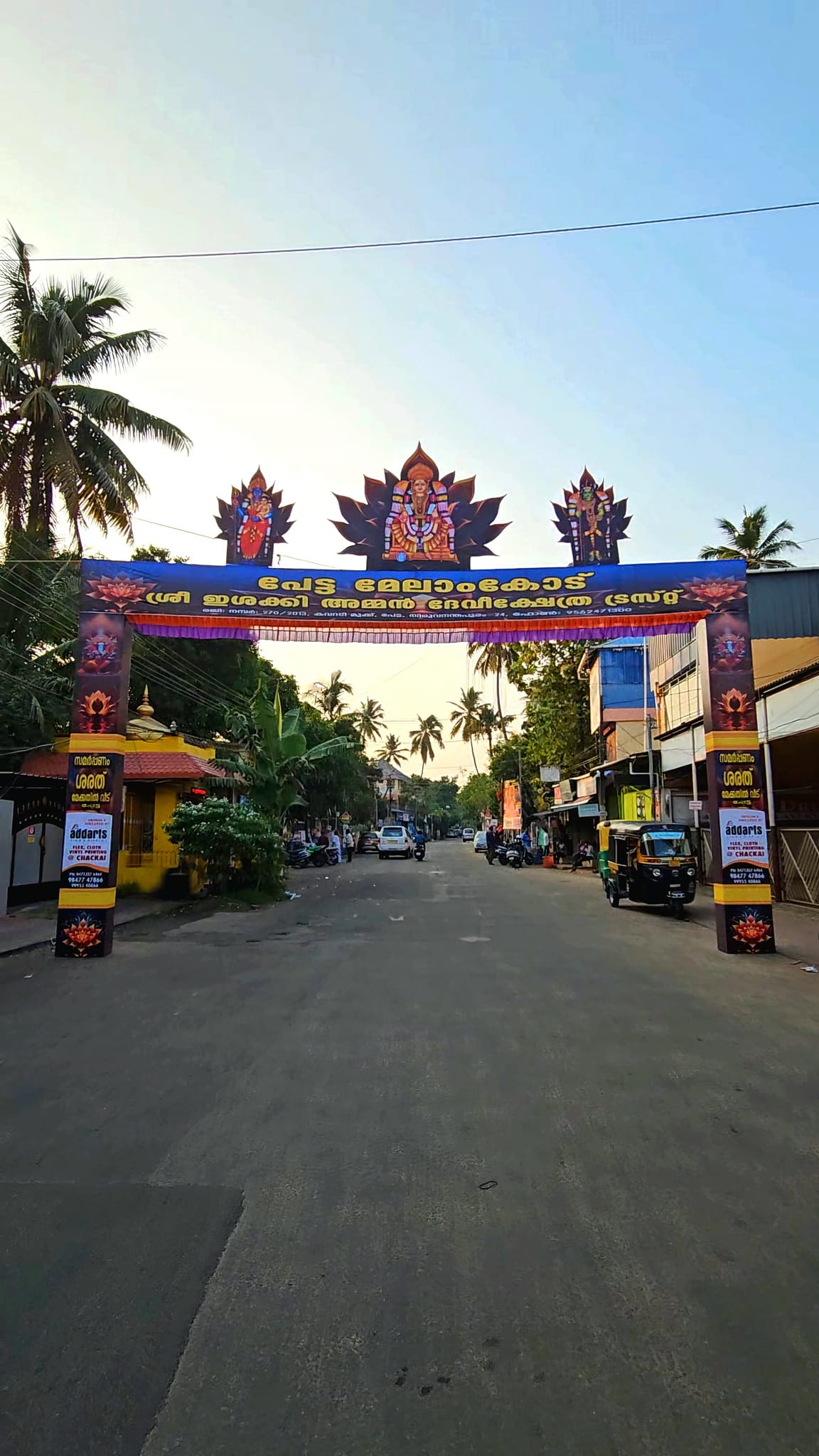 Pettah Melamcode Eshakki Amman Devi Temple