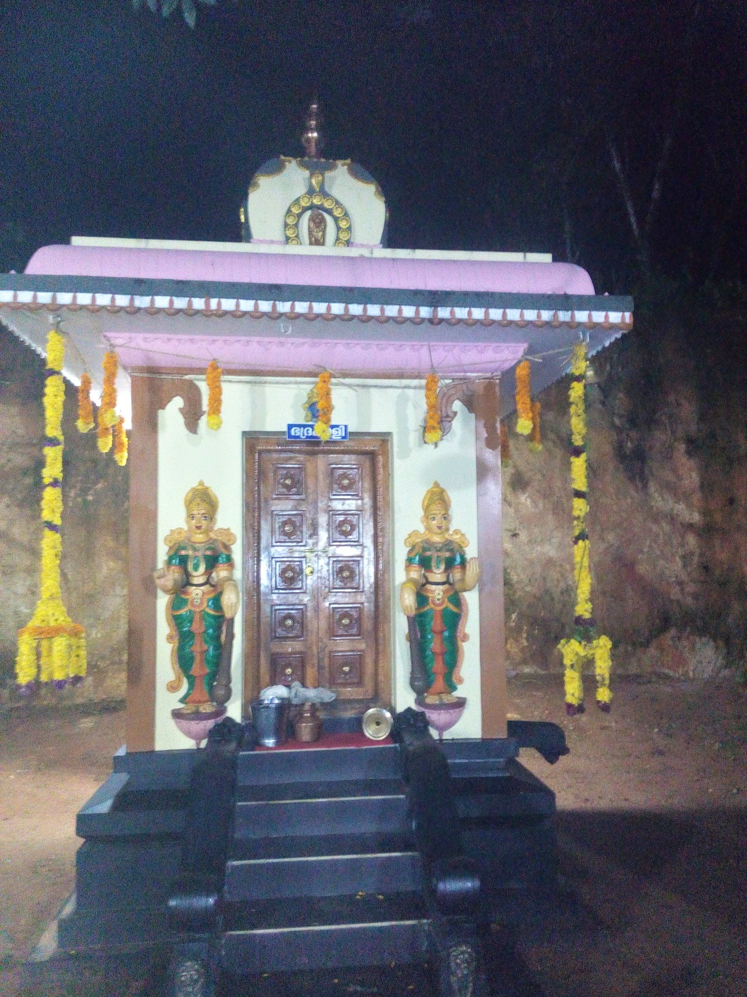 Mannamkonamdevi    Temple trivandrum Dresscode