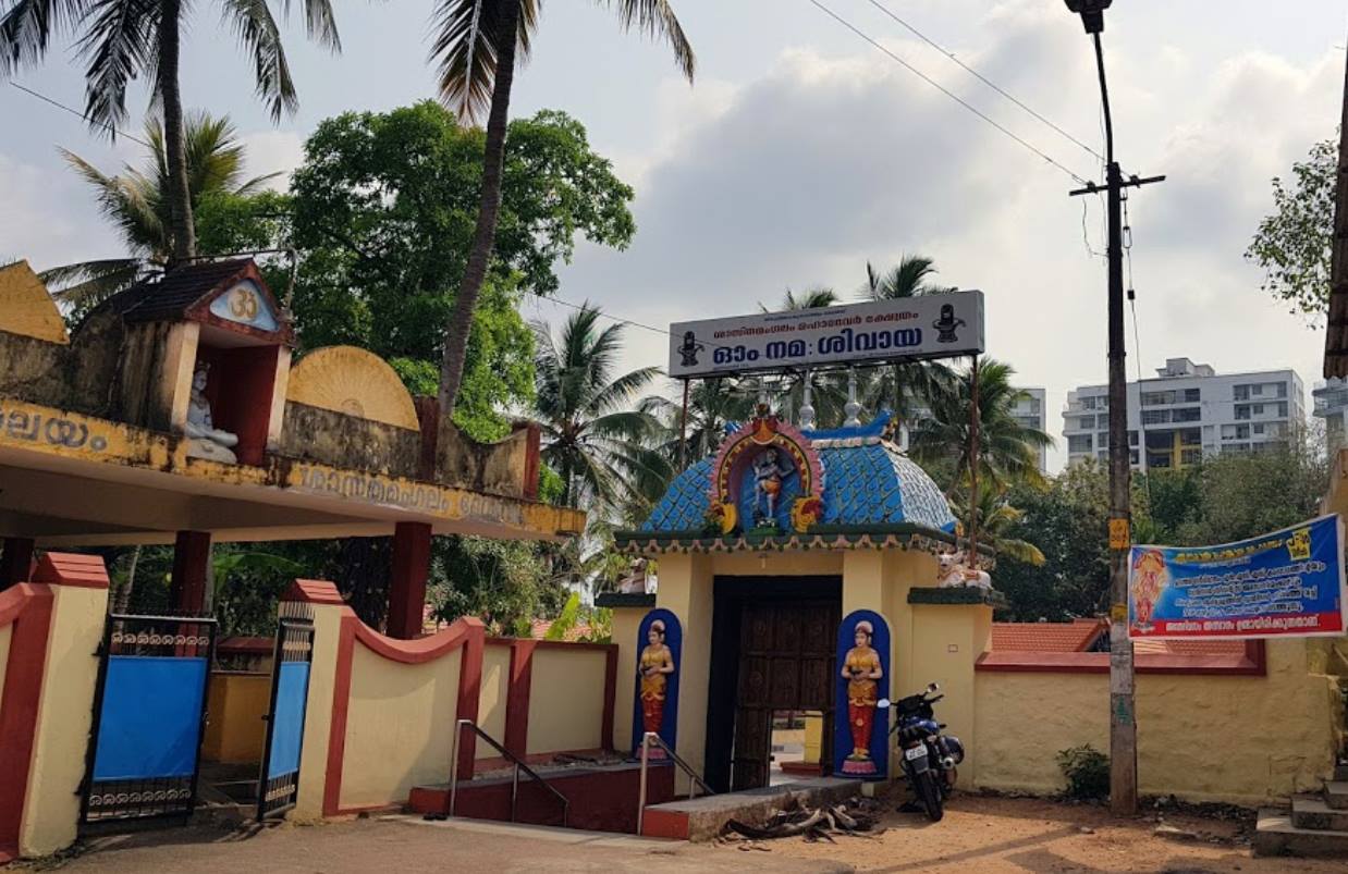 Sasthamangalam shiva   Temple trivandrum Dresscode