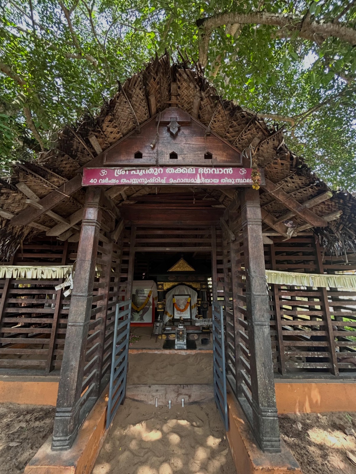 Front View at Poonthura Shree Thakkalaswamy Jeevasamadhi Temple 