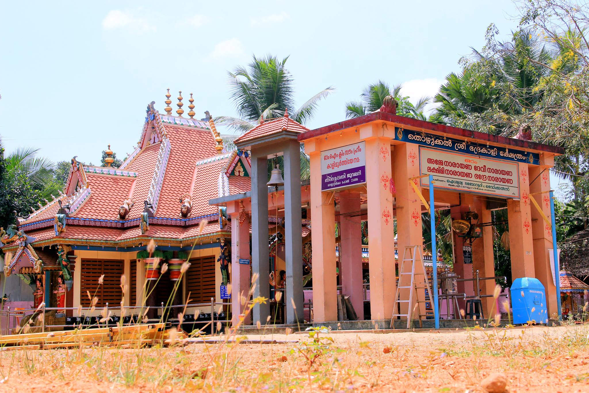 Thozhukkal Sree Bhadrakali is an Shakthi lord in Hinduism