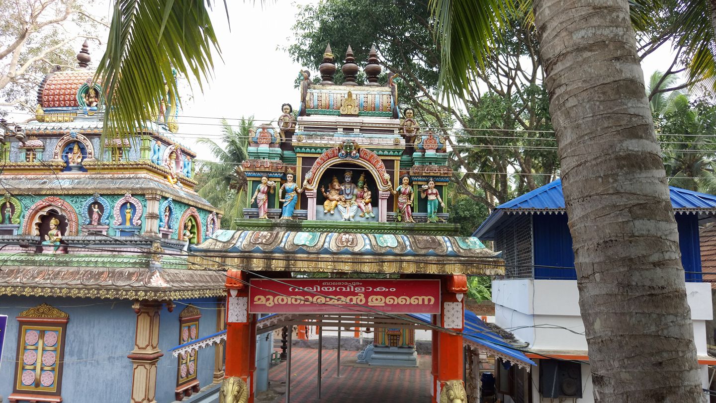 Valiyavilakam Mutharamman Temple Thiruvananthapuram