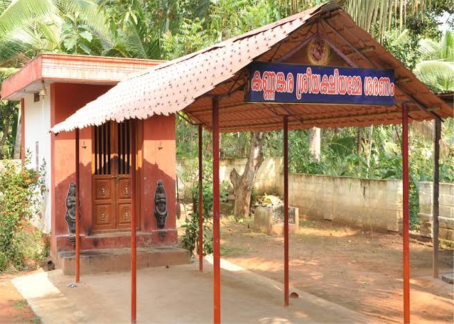 Kannankara Sree Yakshi Amman Temple Thiruvananthapuram