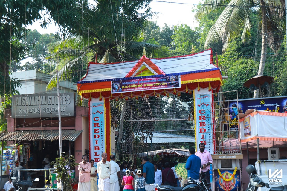 Kottayathu Kavu Sreedharma Sastha is an Shakthi lord in Hinduism