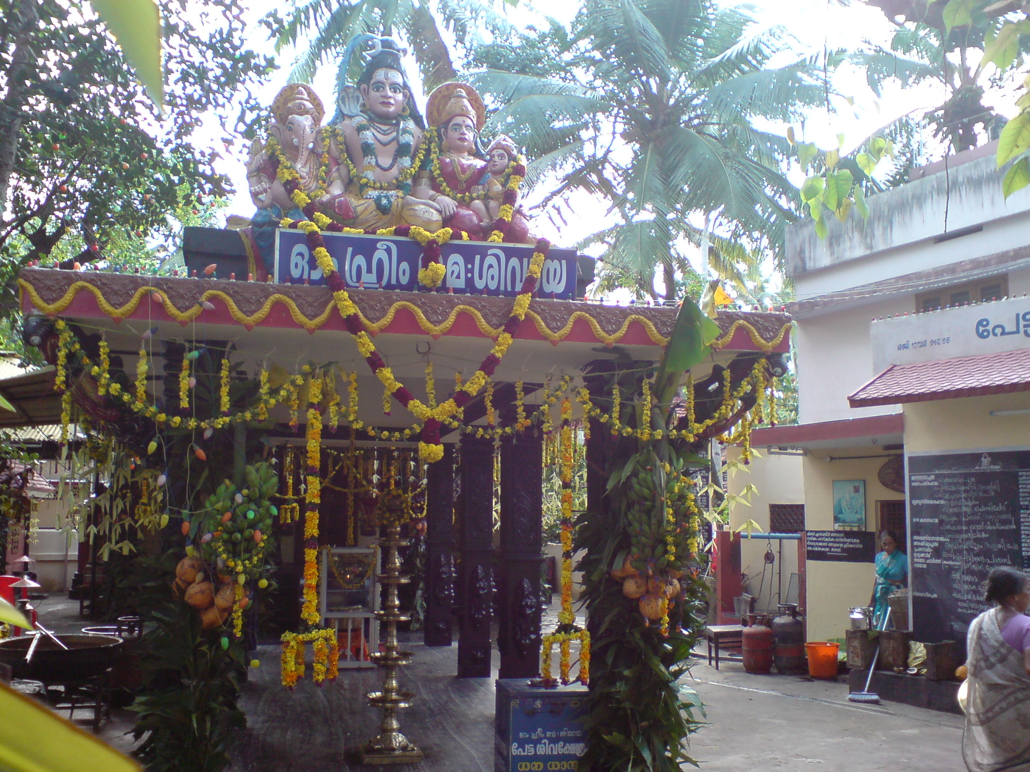 Pettah Siva Temple Thiruvananthapuram