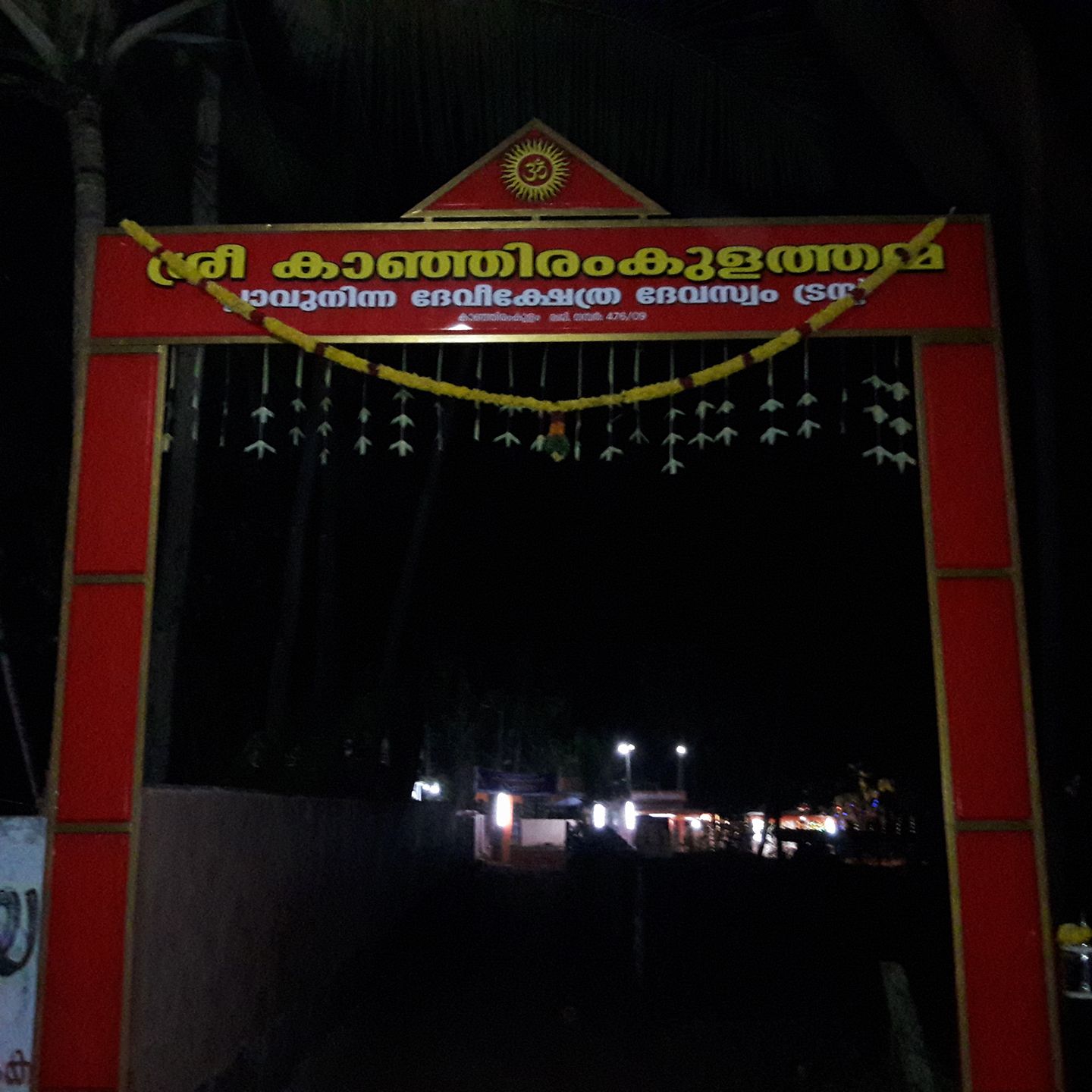 Plavuninna Devi is an Shakthi Devi in Hinduism