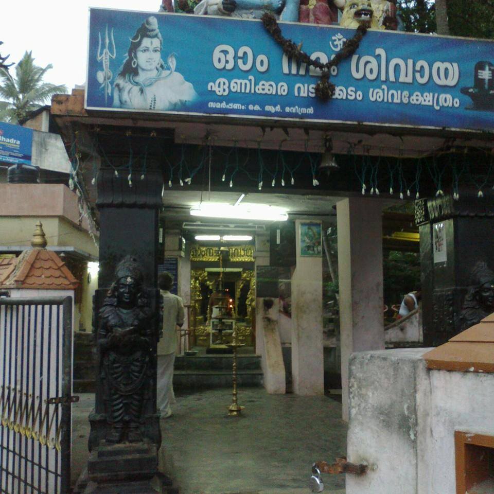 Eanikkara Vadakkedam Mahadeva Temple in Kerala