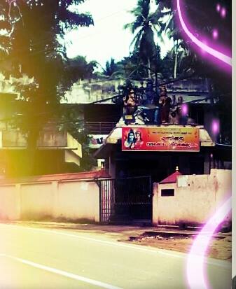 Images of Eanikkara Vadakkedam Mahadeva Temple