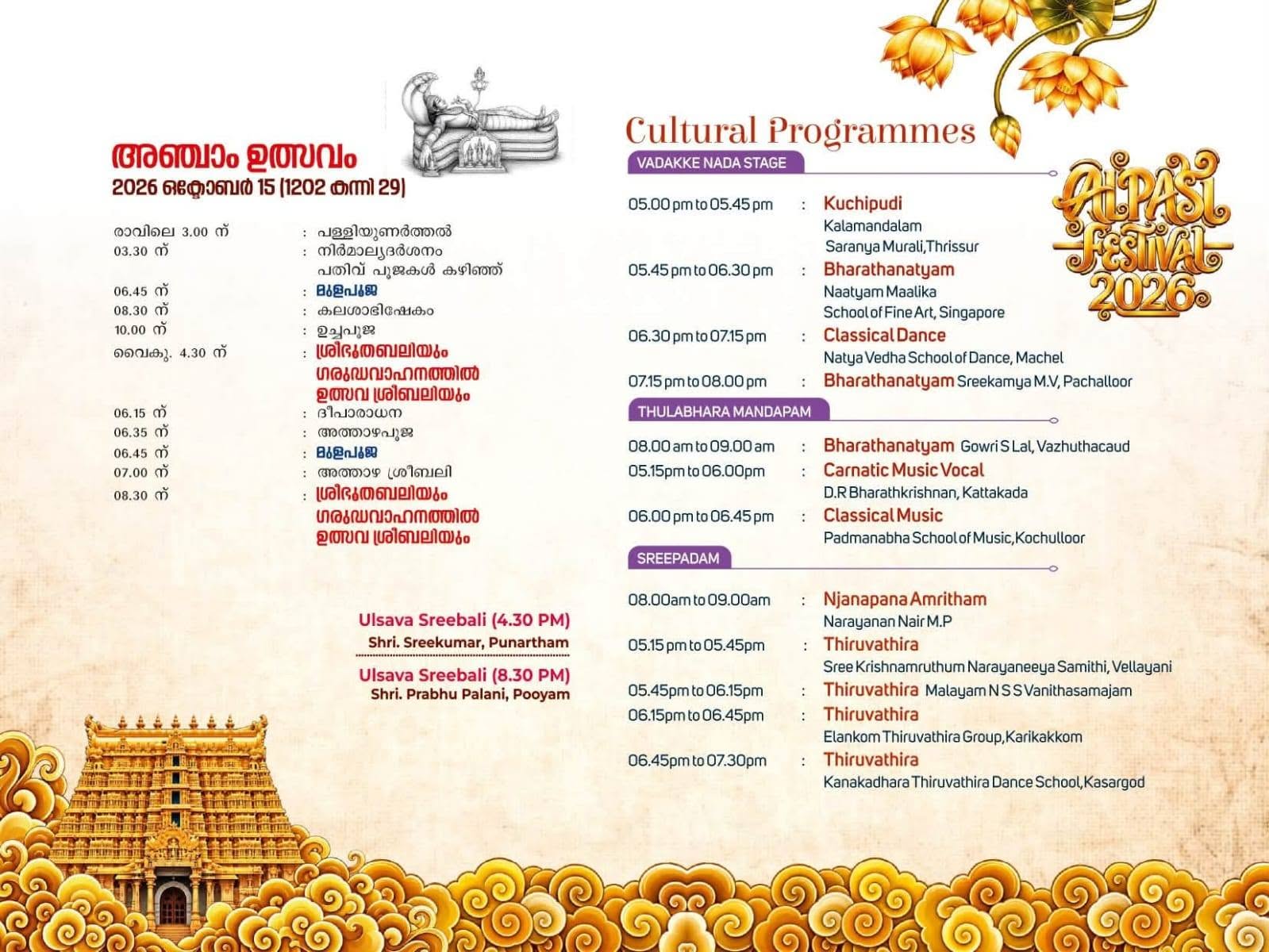 Alpasi Festival 2026
