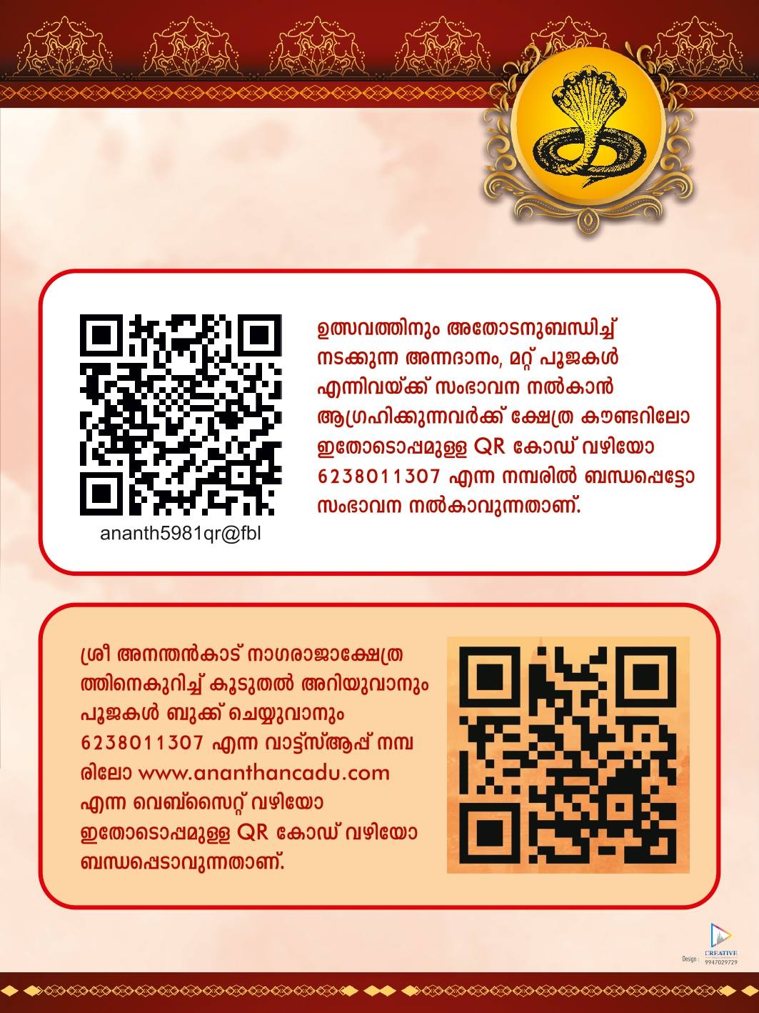 Nagaraja Temple Kerala Prathishta Mahotsavam 2026 spiritual pooja and homam events