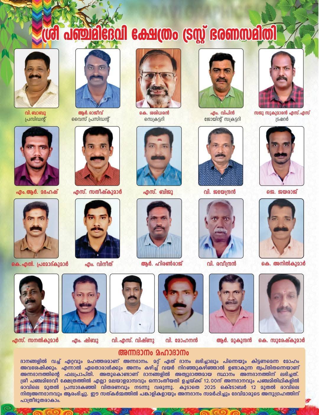 Cultural conference and lamp lighting ceremony during festival