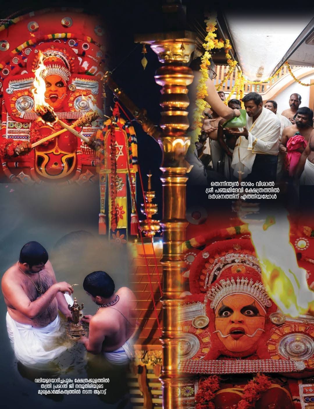 Decorated temple sanctum for Ashwathi Mahotsavam celebrations