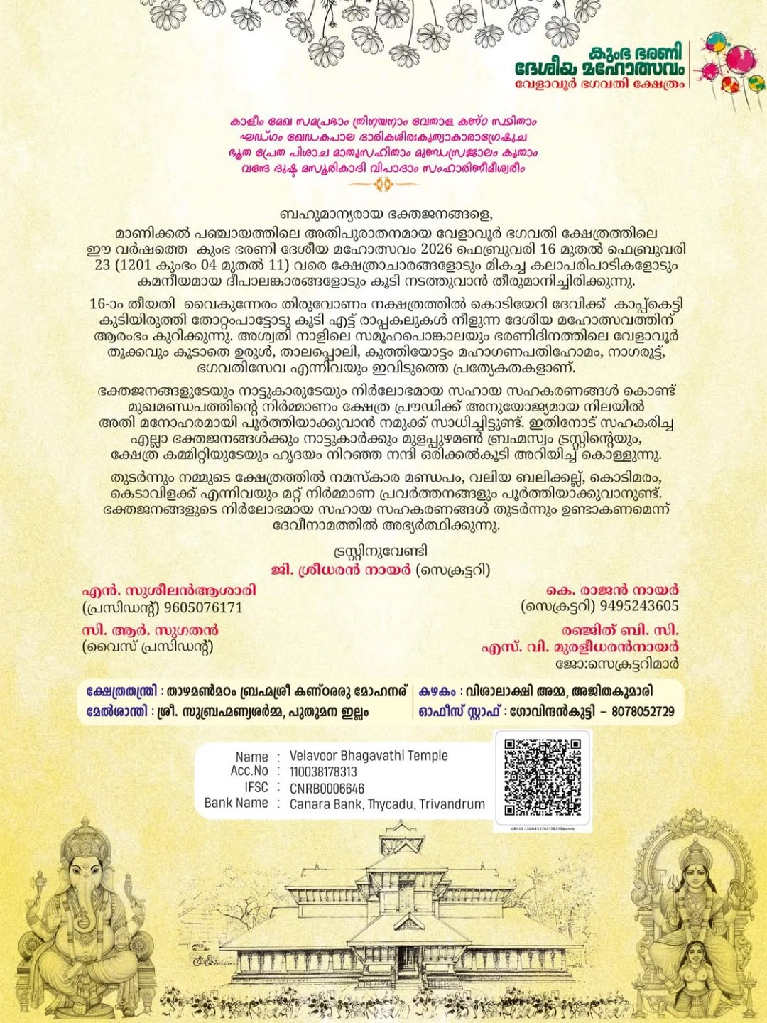 Thrikodiyettu flag hoisting at Velavoor Bhagavathi Temple festival 2026