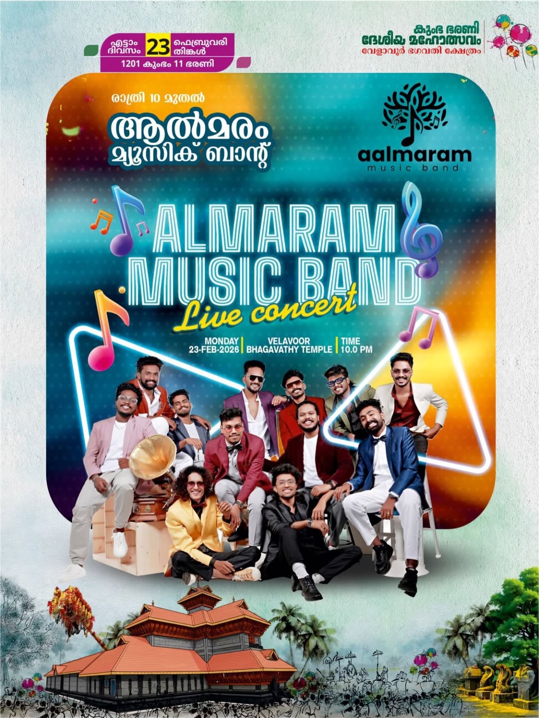 Thottampaatu procession at Velavoor Bhagavathi Temple