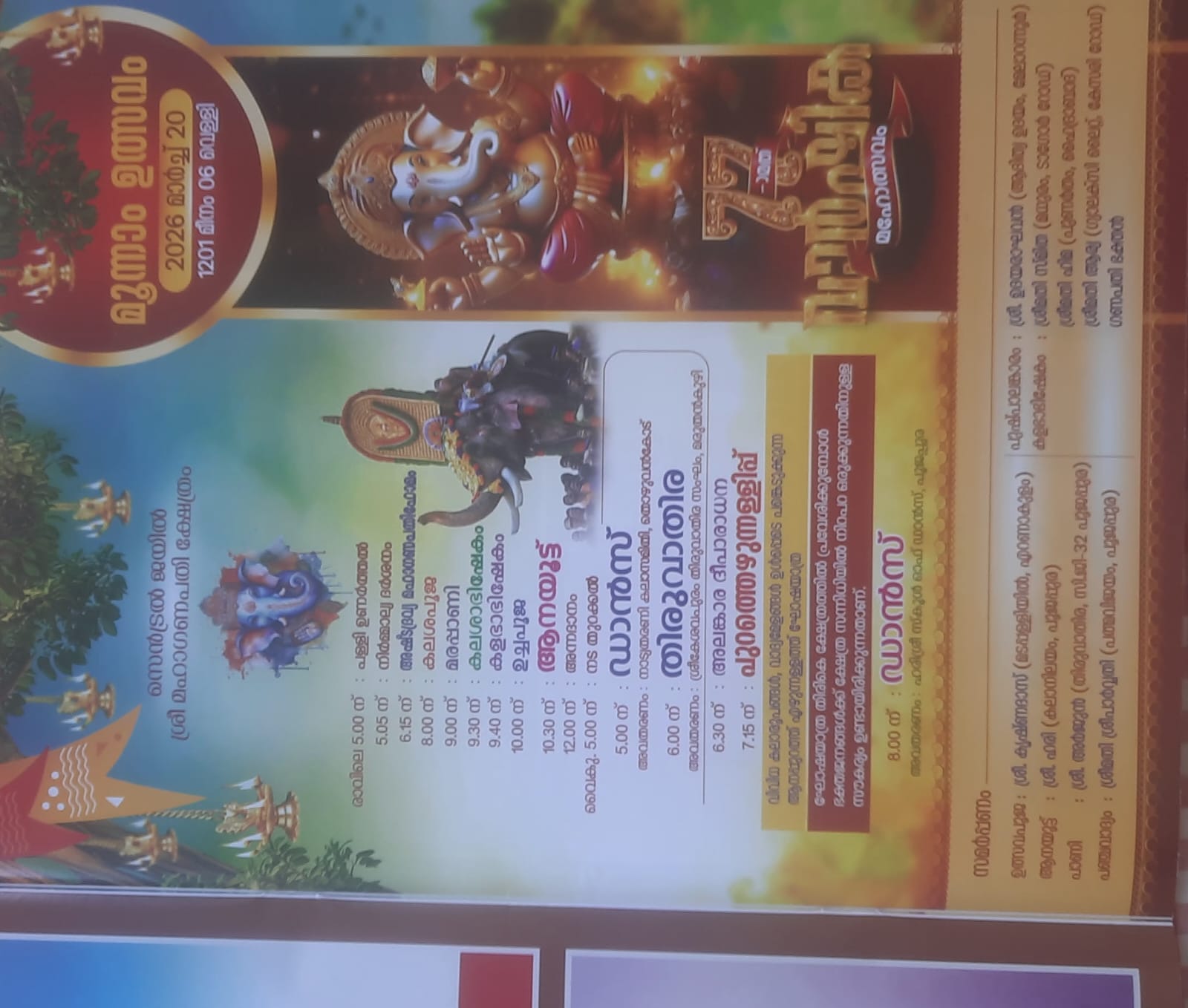 Temple decorated with lamps and flowers for 77th Varshika Mahotsavam 2026