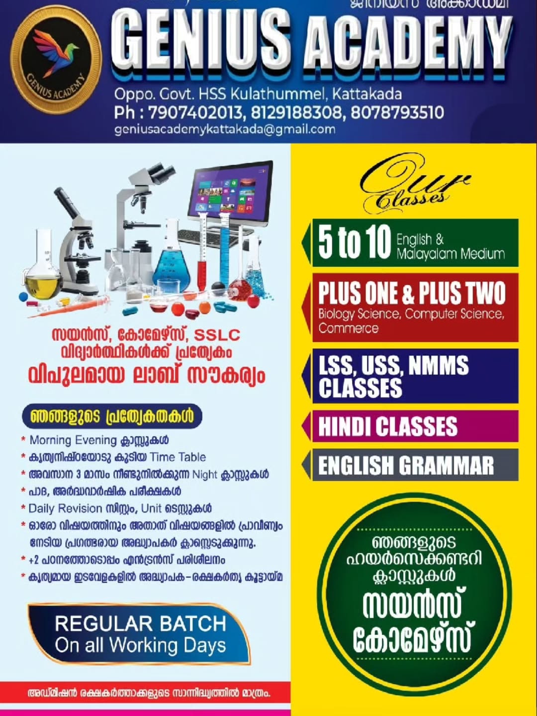 Devotees participating in Thalapoli Mahotsavam 2026 at Kaattal Sree Bhadrakali Temple