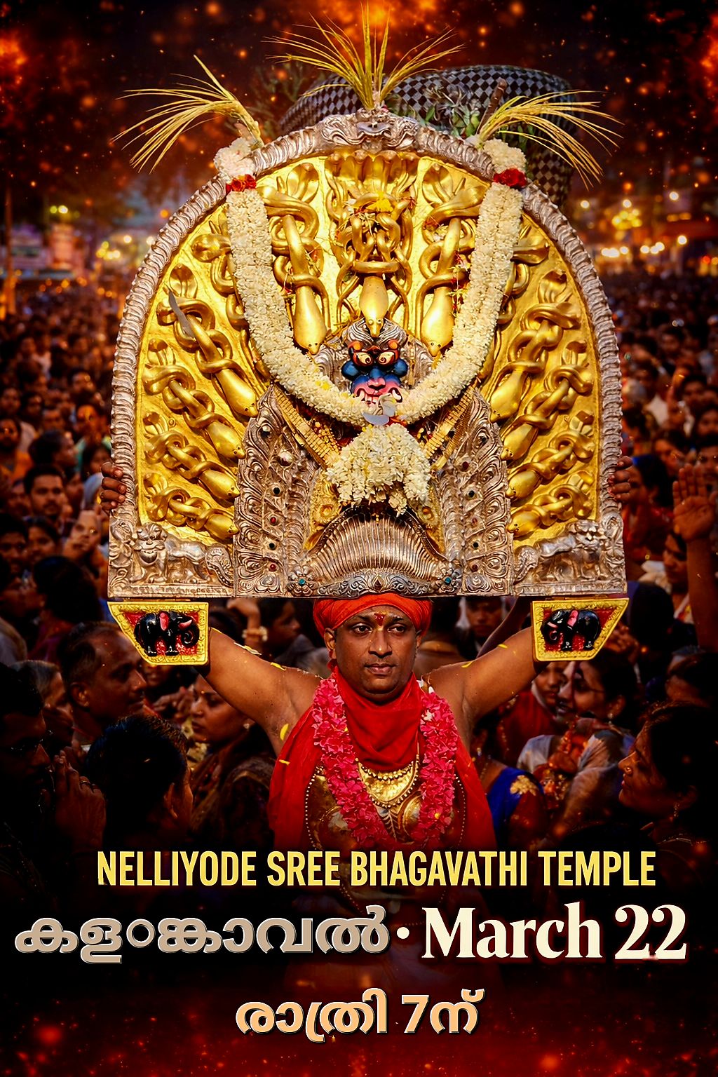 Kalamkaval 2026 Nelliyodu Sree Bhagavathi Temple Trivandrum Kerala