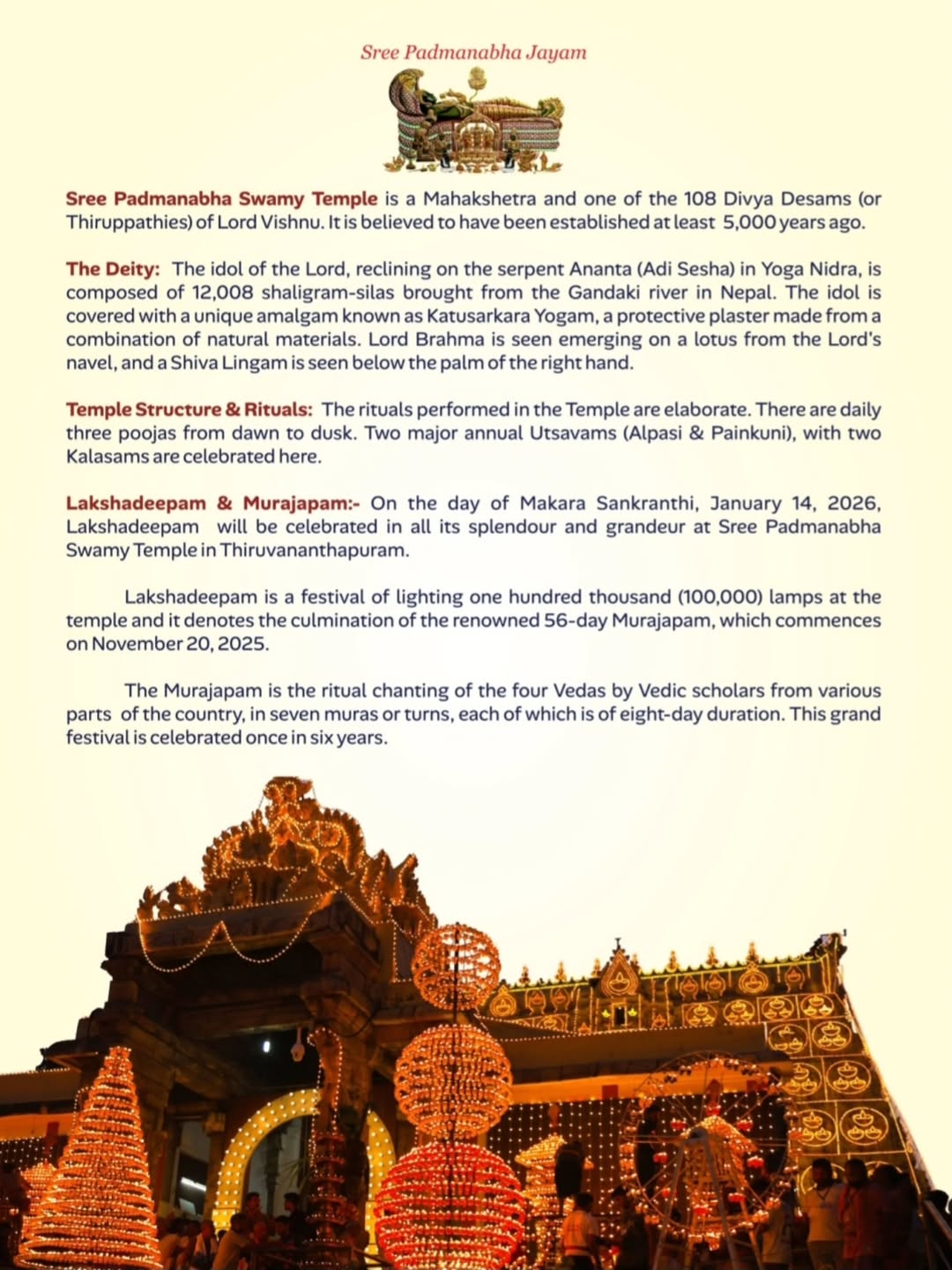 Sree Padmanabhaswamy Temple Trivandrum