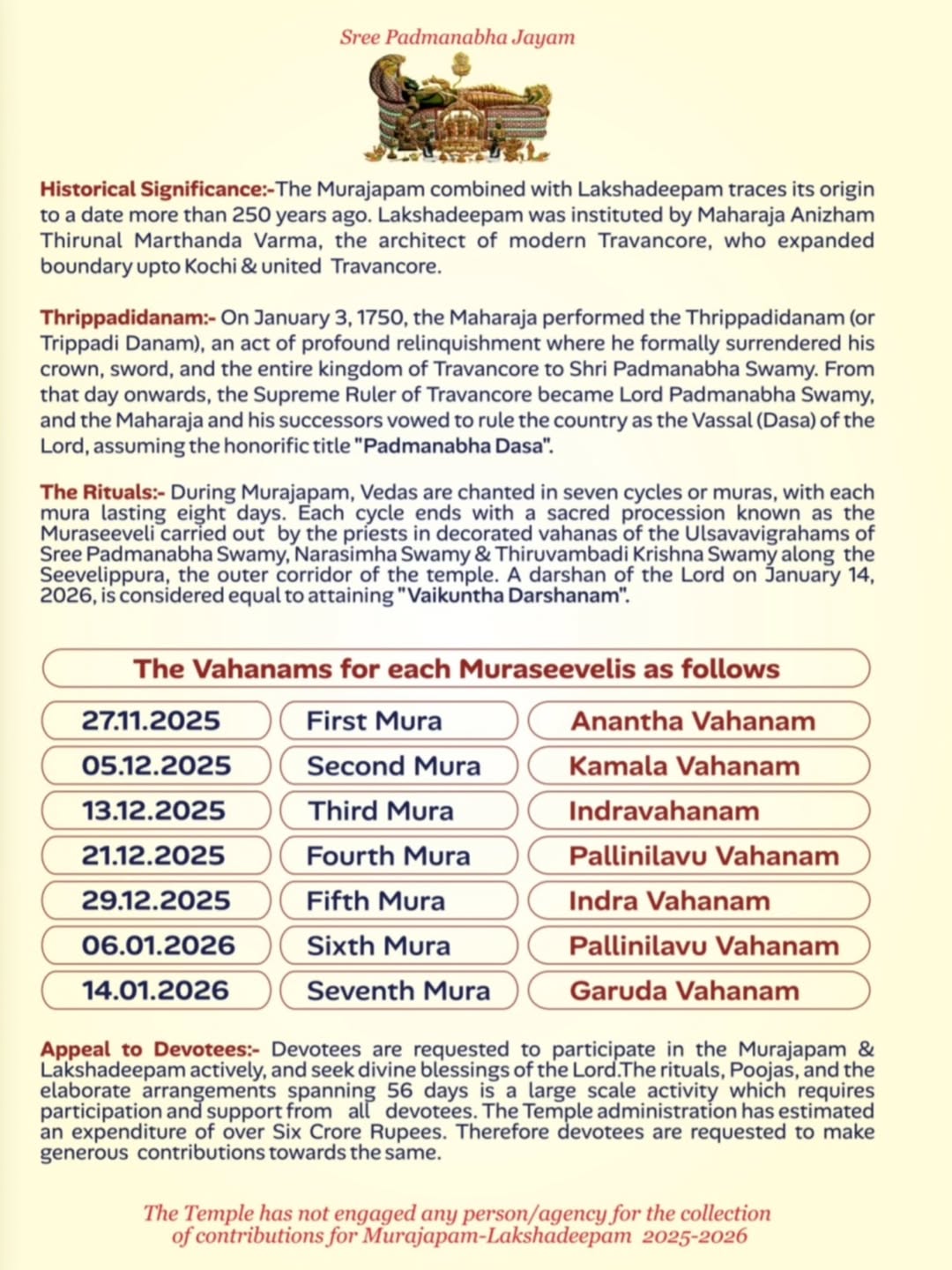 Lakshadeepam Padmanabhaswamy Temple