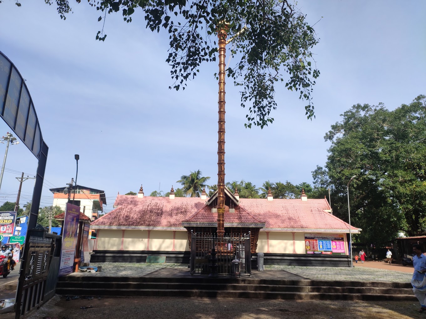 Makaravilakku Maholsavam Sree Puthiyakavu Bhagavathi Temple Trivandrum Kerala