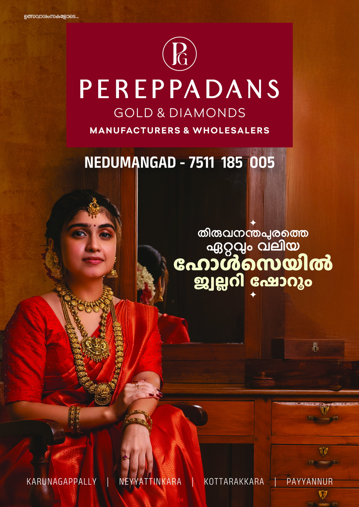 Devotees performing abhishekam