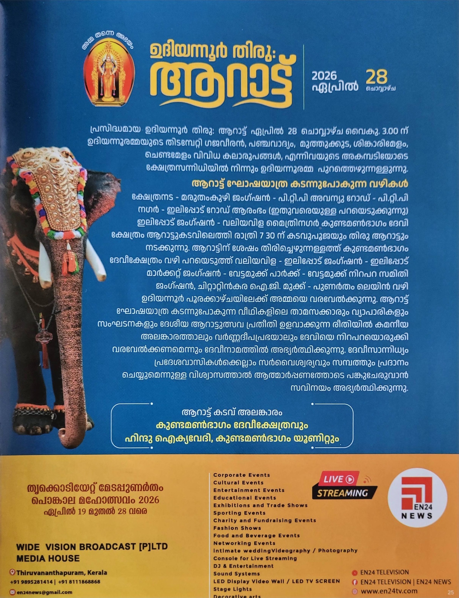 Devotees offering prayers and lighting lamps