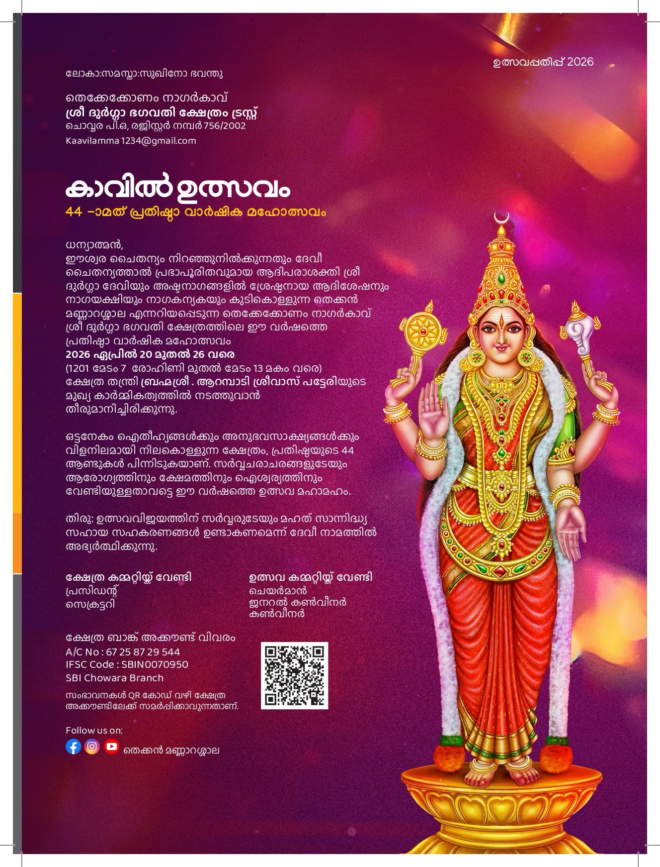 Temple flag hoisting during Utsavam