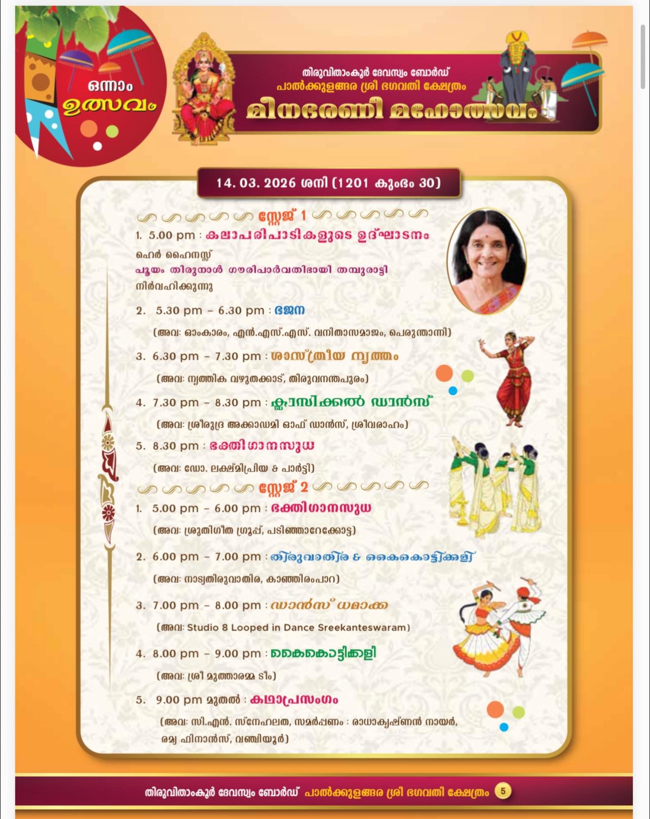 Traditional Kerala rituals performed during Meenabharani Mahotsavam at Palkkulangara Temple