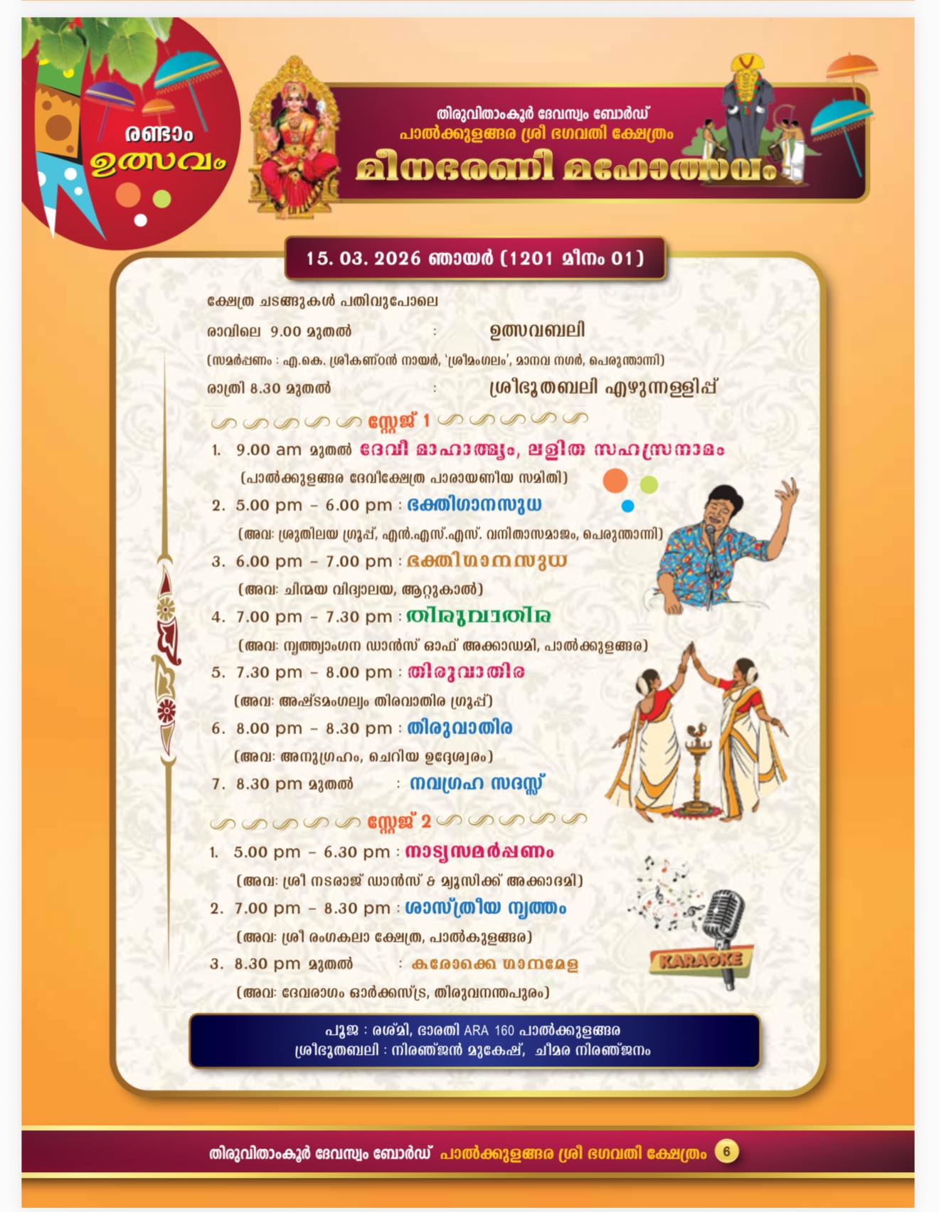 Elephant procession at Meenabharani Mahotsavam 2026, Palkkulangara Temple