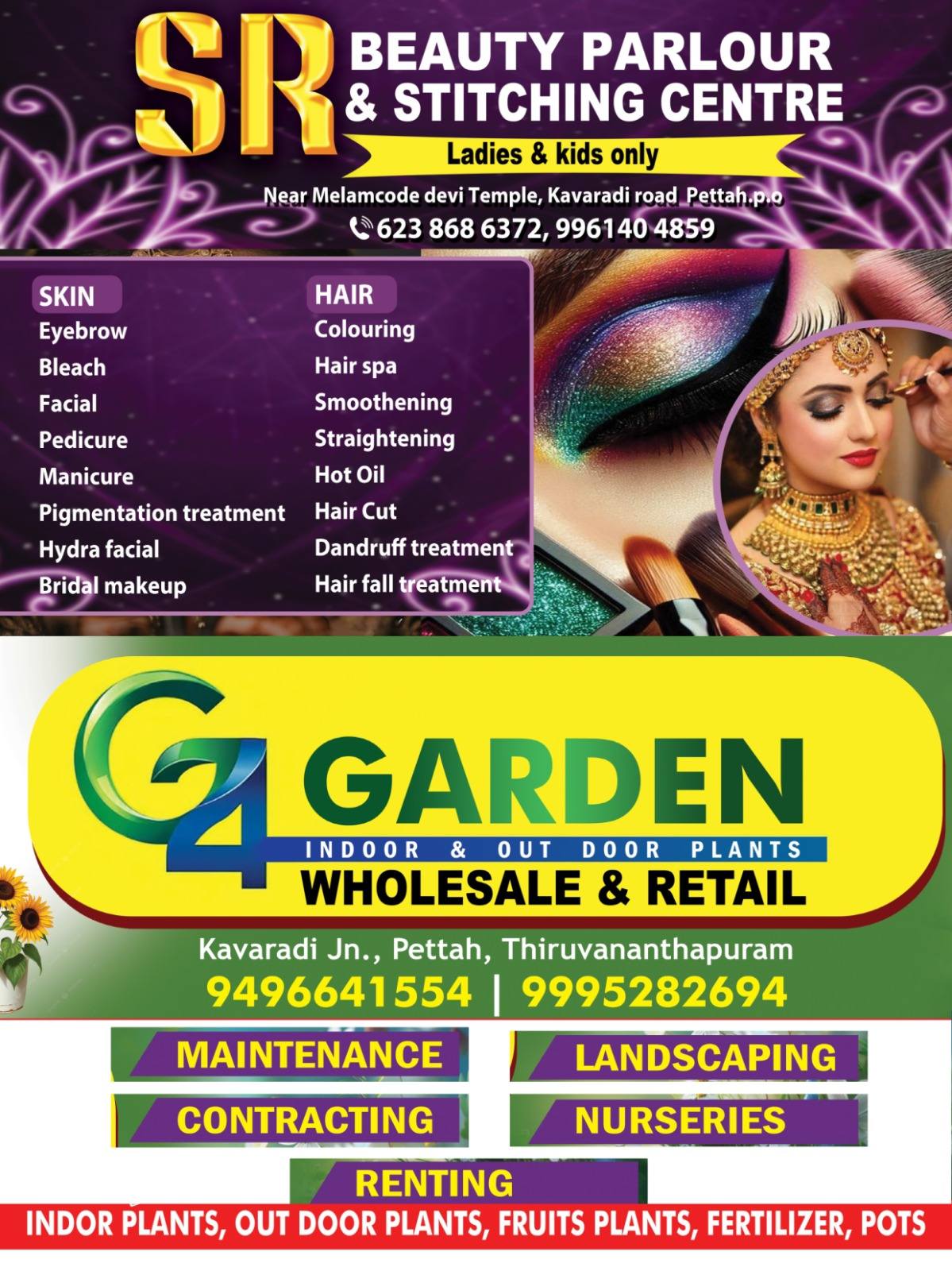 Villupattu storytelling performance at Pettah Melamcode Esakki Amman Temple