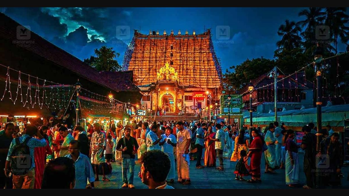 Ponnum Sreebali 2026 at Sree Padmanabhaswamy Temple Trivandrum