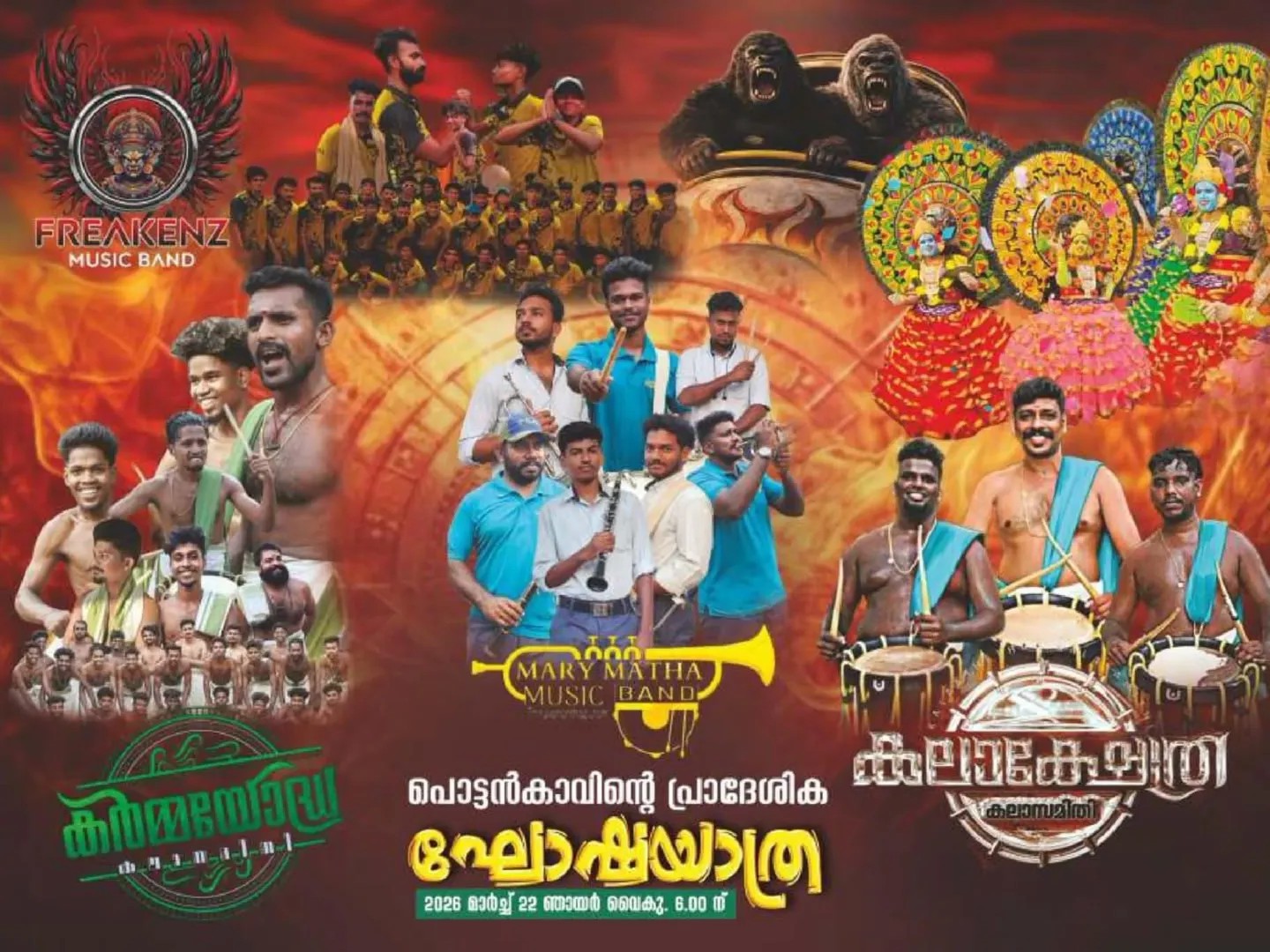 Thalappoli procession with traditional instruments at Pottankavu Bhadrakali Temple