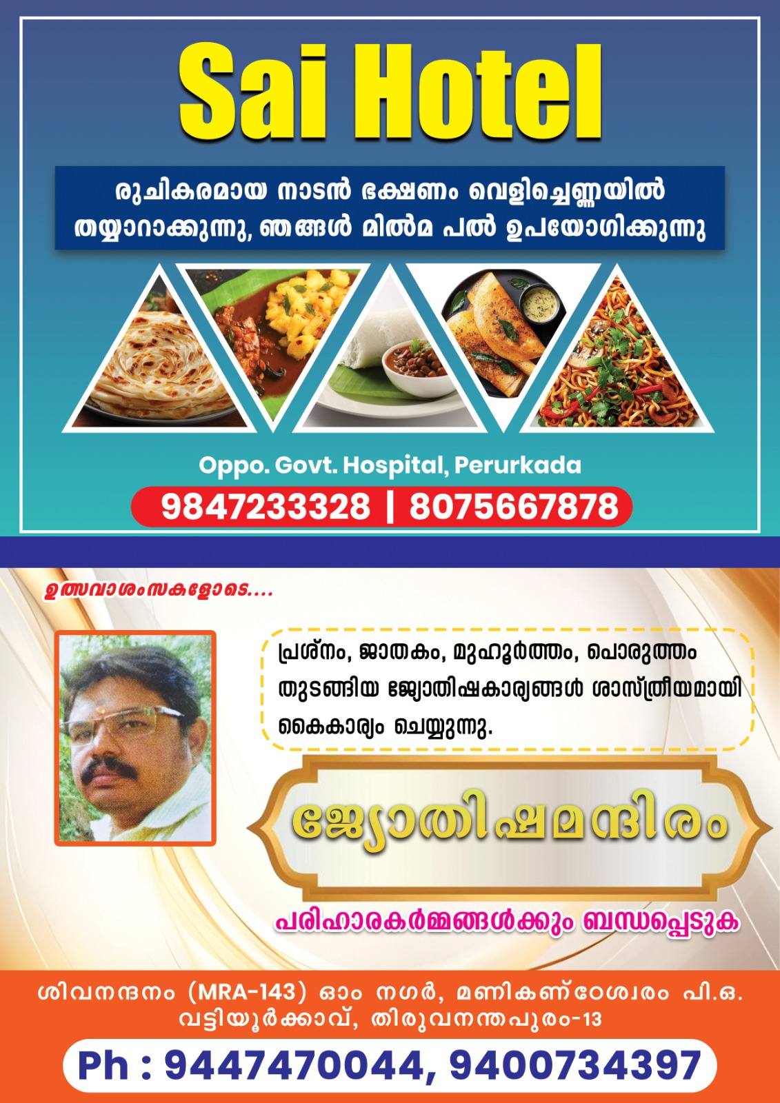 Thiruvananthapuram temple Pongala women offering ritual