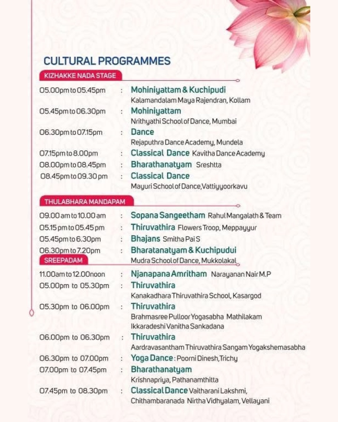 Bharatanatyam performance temple festival stage