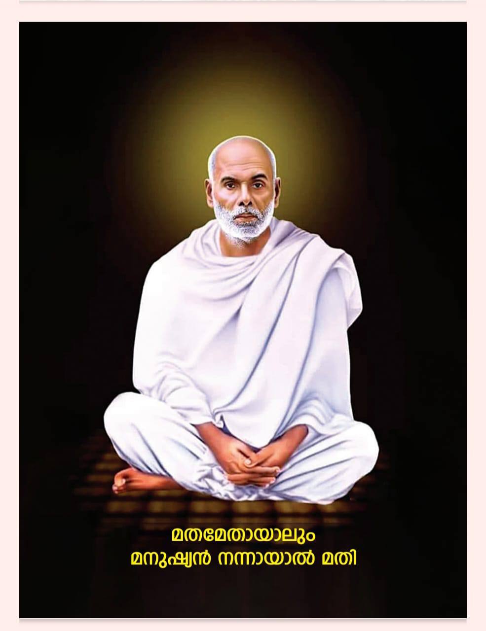 Traditional poojas during Varshika Mahotsavam 2026