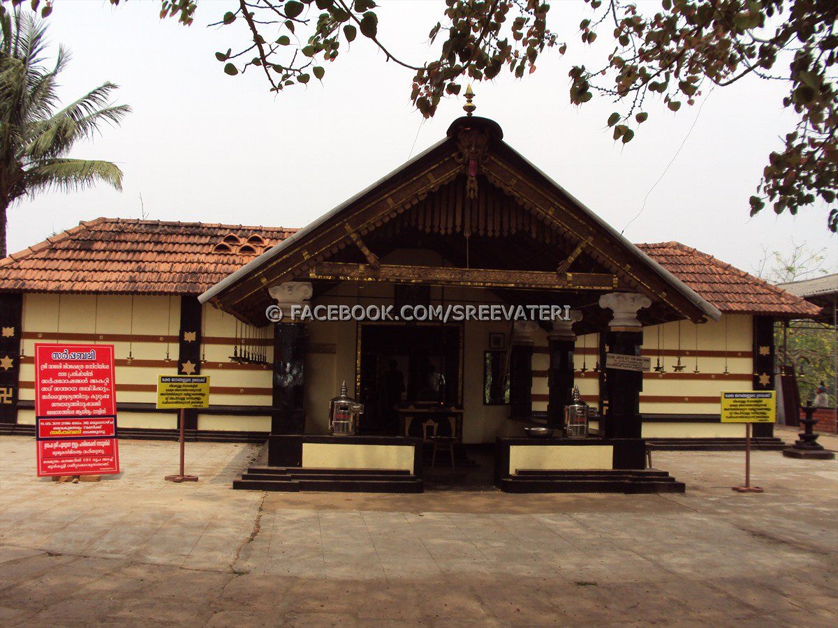 Sree Vaderi Siva Temple wayanad Dresscode