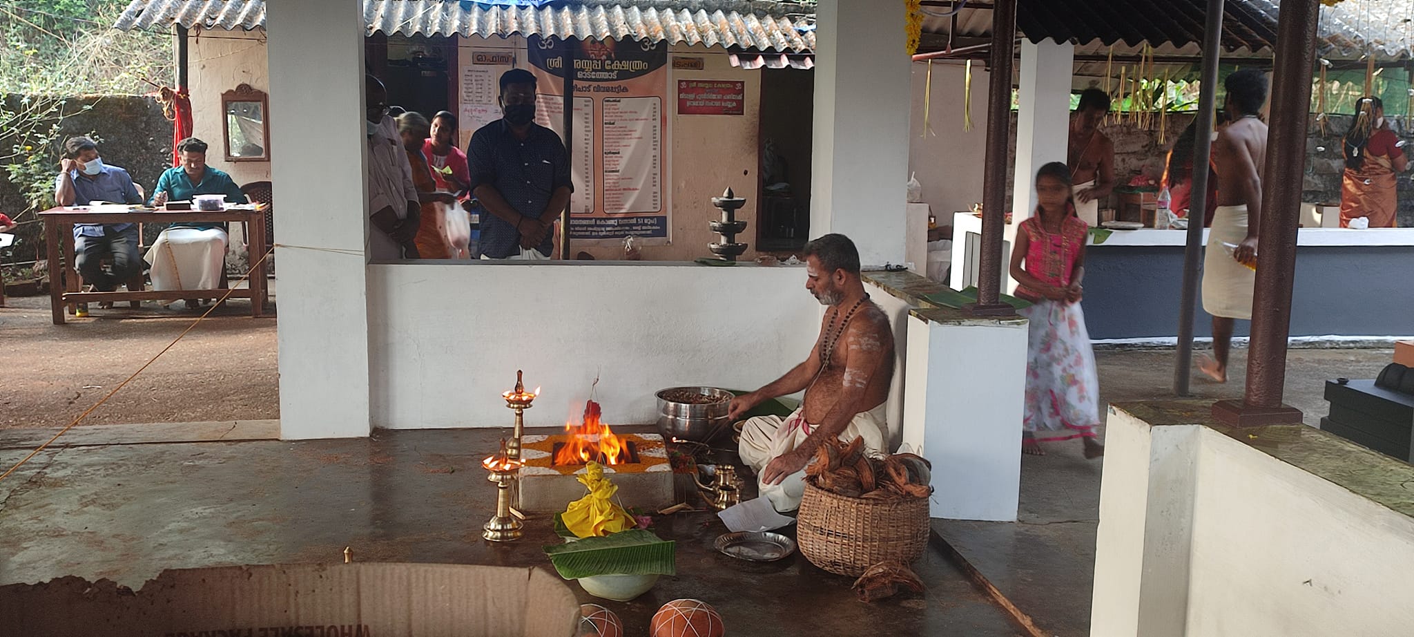 Audathode Sri Ayyappa  Temple in Kerala