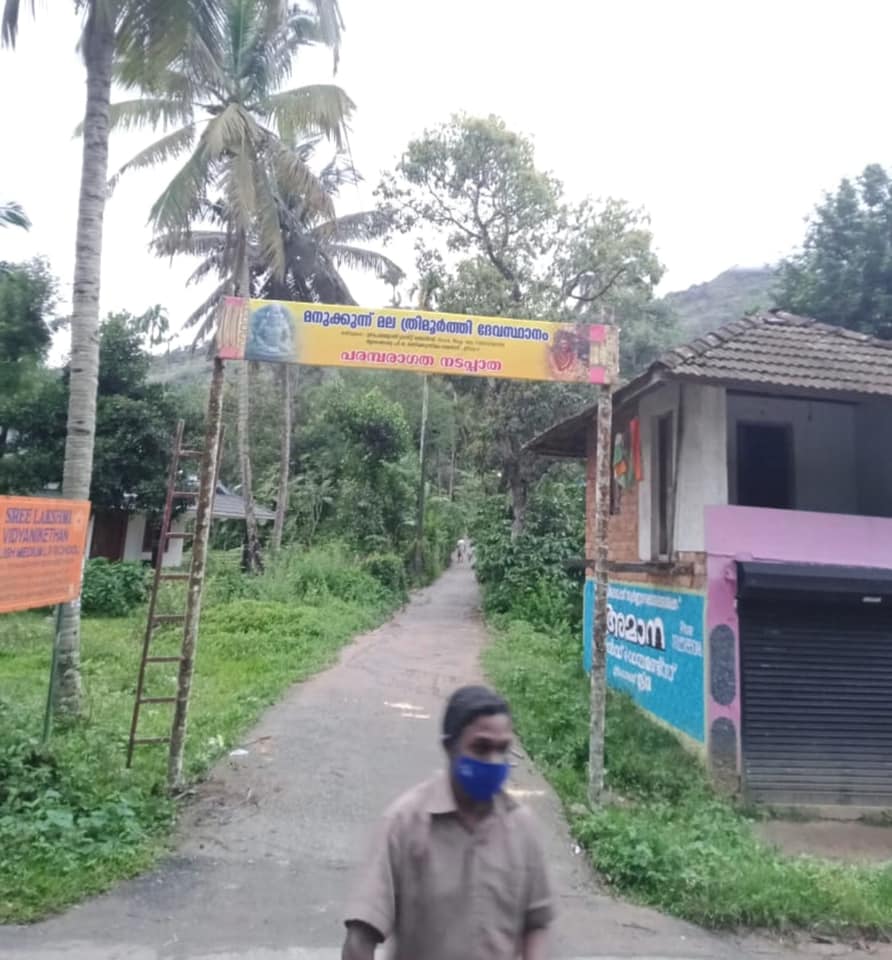 Manukkunnumala Thrimoorthy Temple wayanad Dresscode