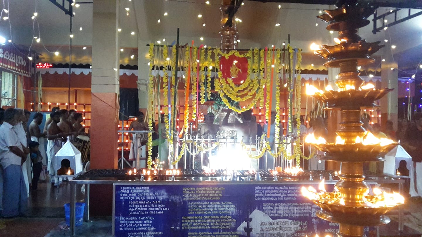 Sree Ayyappa MahakshetramT in Kerala