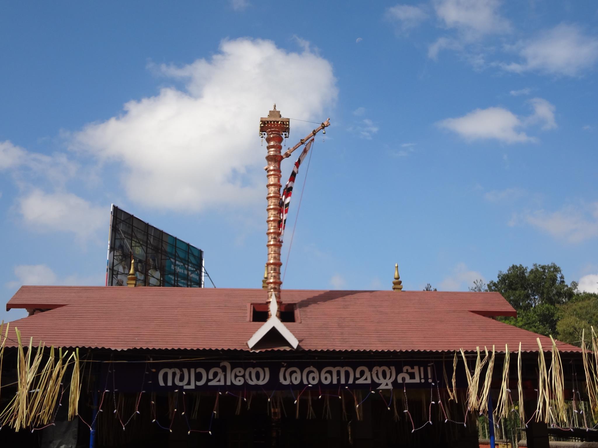 Sree Ayyappa  is an Shakthi lord in Hinduism