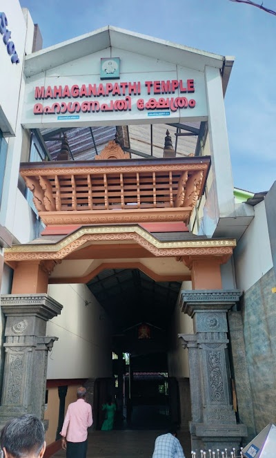 Kodiyettu Mahotsavam Sree Maha Ganapathy Temple Batheri Wayanad Kerala